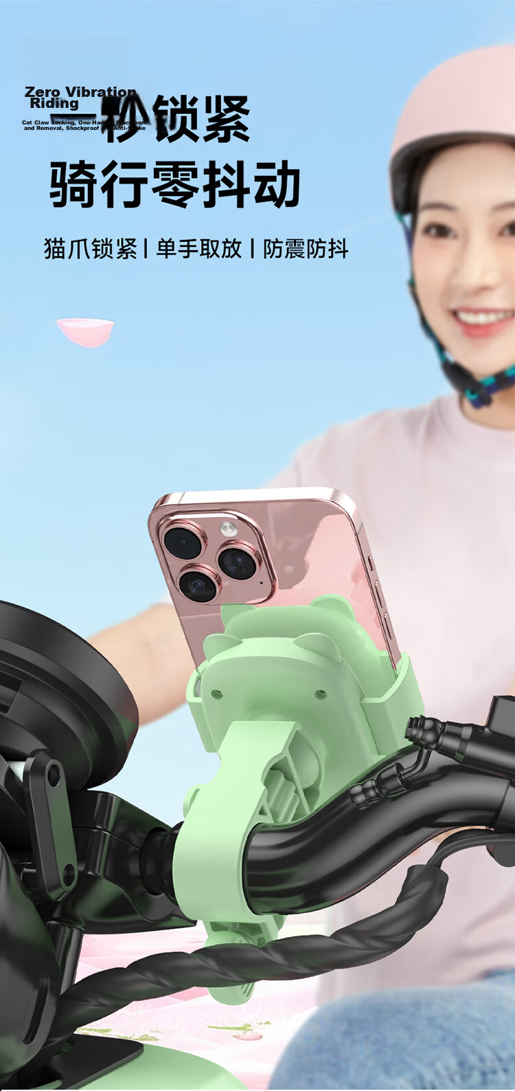 BZBC Cartoon Cat Paw Cute Bicycle Electric Bike Phone Holder, Shockproof And Anti-Shake, for Electric Scooters, Women's Cycling Navigation, Fixed Phone Mount, Universal Cycling Equipment 3
