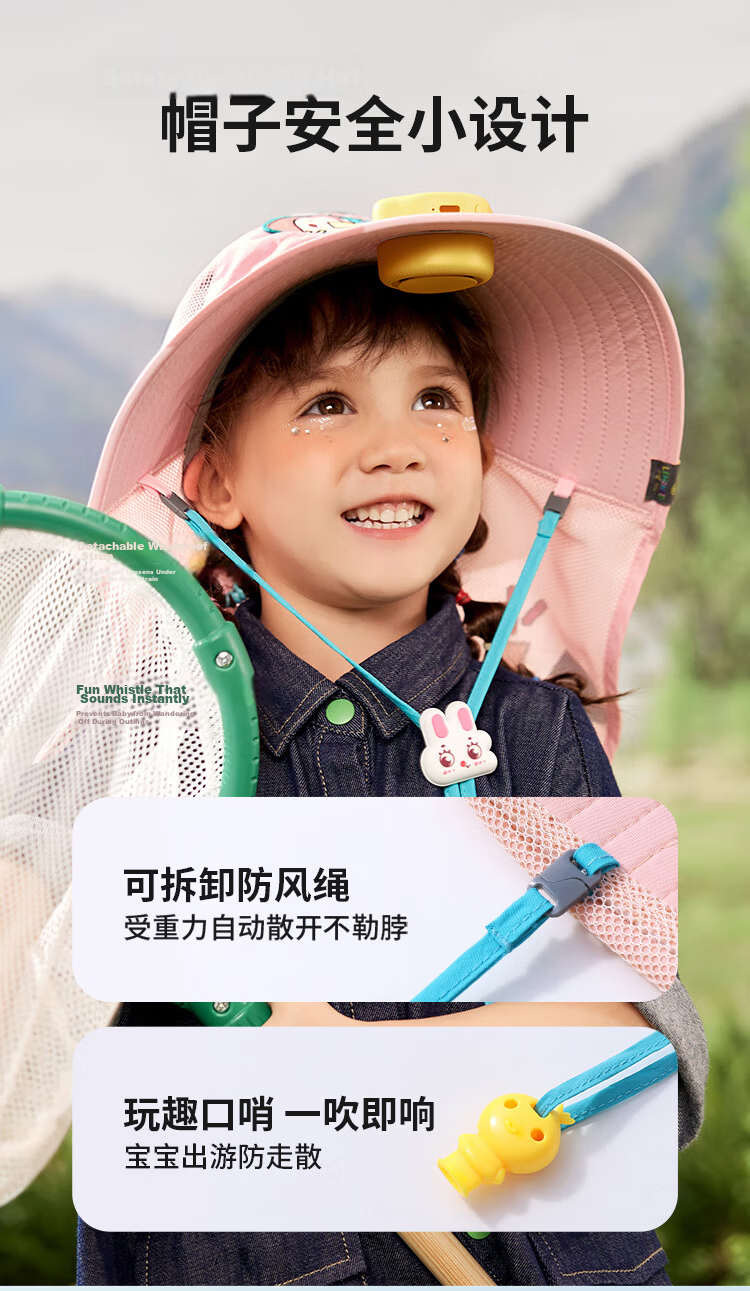 Lemonkid Children's Sun Protection Hat with Fan, Boys And Girls UV-Resistant Cap, Cool Baby Sunhat 9