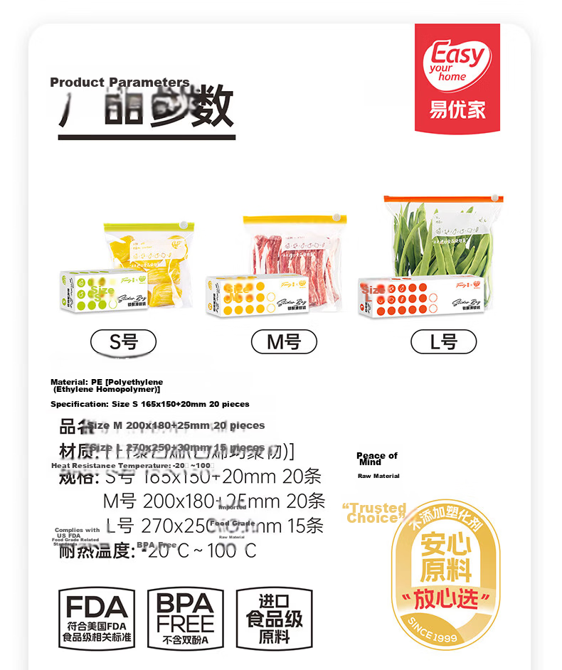 Eyoujia Household Food-Grade Fresh-Keeping Sealing Bags Medium and Large Combo Food Storage Bags Suitable for Refrigeration and Freezing 20