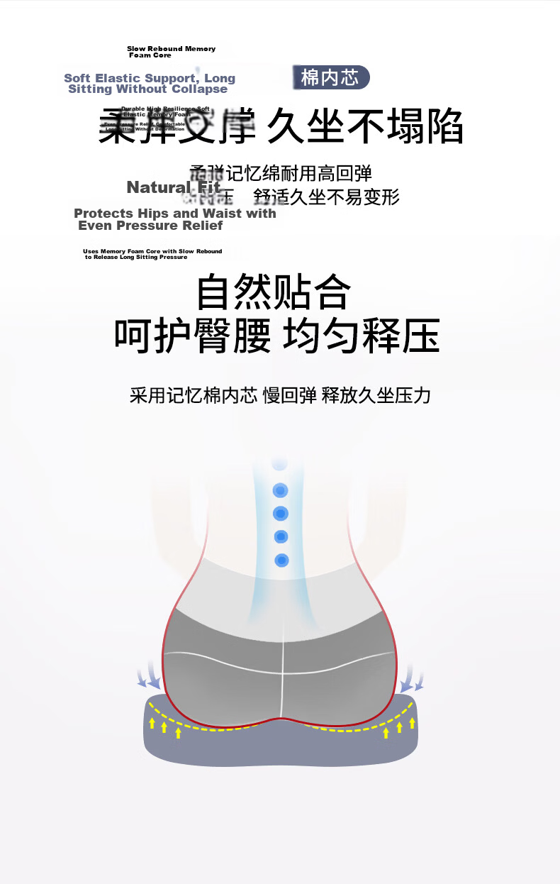 MINISO Office Chair Cushion Anti-Pain Soft Seat Pad for Long Sitting High School Classroom Stool Student Dormitory Seat Cushion 6