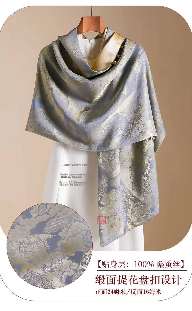 Hangsilk Double-Sided Satin Jacquard Silk Scarf Women's Mandarin Button Shawl Premium Birthday Gift for Mom and Elders Teacher's Day Present 6