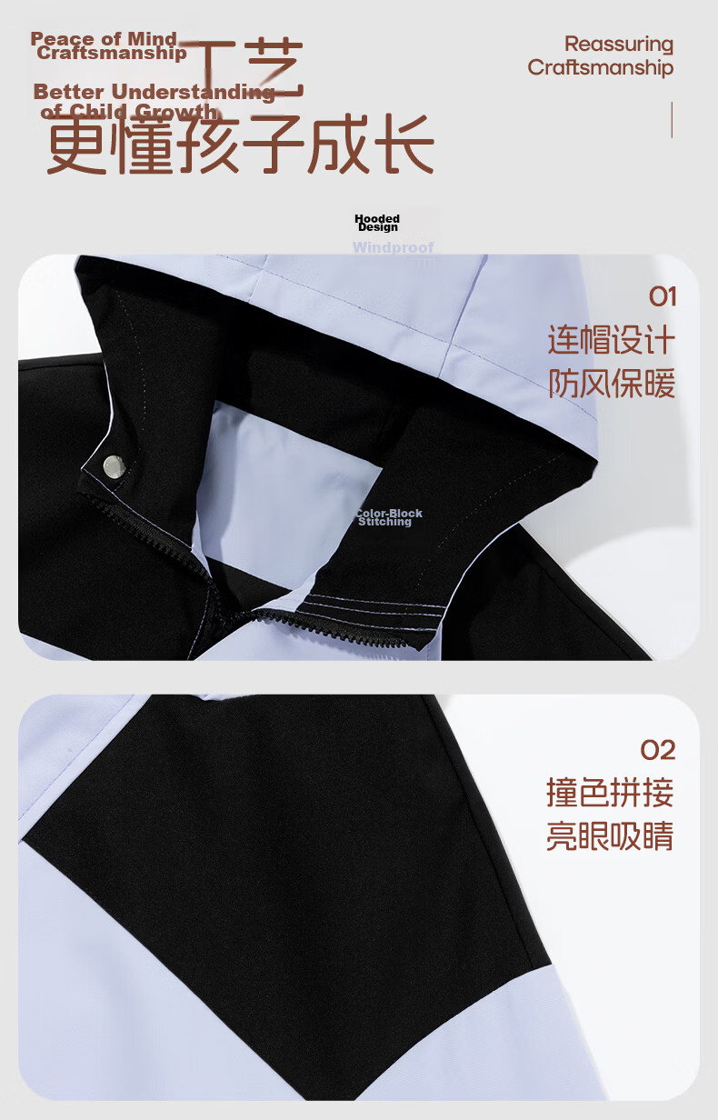 Baleno Boys' Outfit 2026 Autumn Winter New Outdoor Sports Jacket and Lightweight Sports Pants for Older Boys 17
