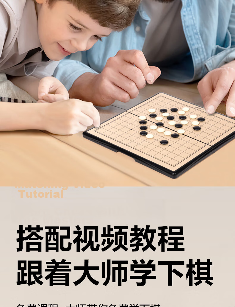 Deli 4-in-1 Game Set: Chess, Go, Aeroplane Chess, Animal Chess - Children's Board Game, Early Education Gift, Camping 10