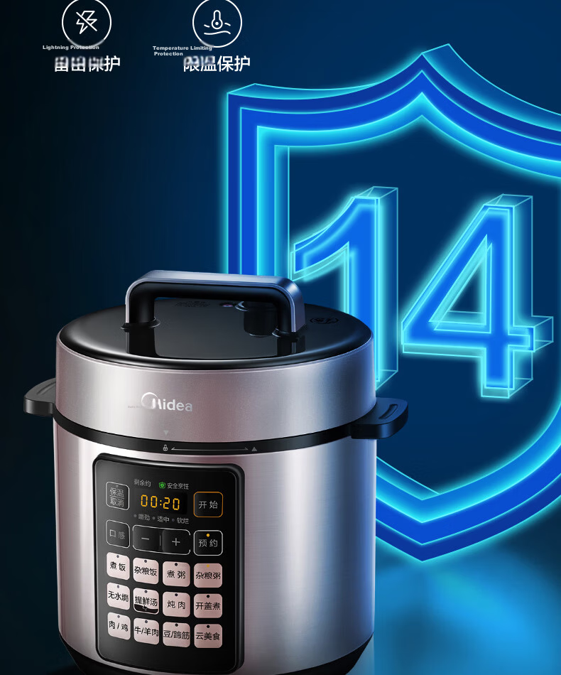 Midea 5L Deep Inner Pot Electric Pressure Cooker, Smart Reservation Multifunctional High-Pressure Rice Cooker for 4-6 People, Open-Lid Hot Pot, Soup, Stew, and Cooking MY-E523 34