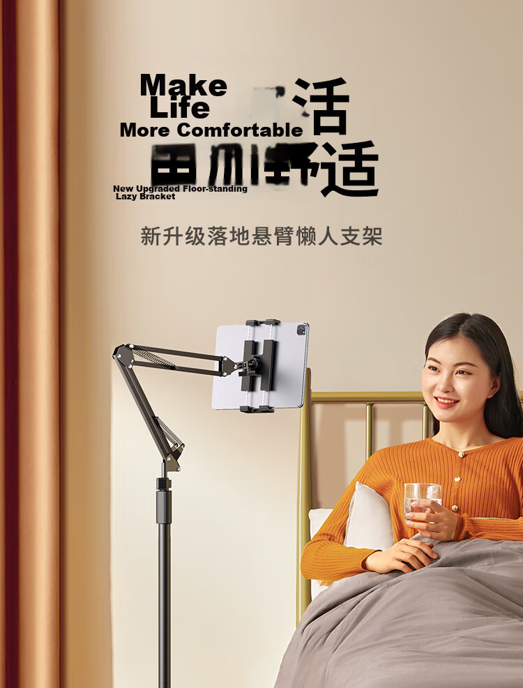 Ugreen Adjustable Tablet and Phone Stand Floor Lazy Arm Mount Telescopic Bedside Holder for iPad Live Streaming Watching Shows Online Classes 360° Rotation Shooting Support Universal 2