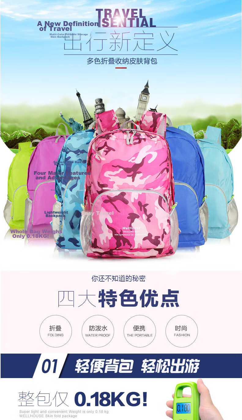 WELLHOUSE Foldable Small Backpack, Outdoor Hiking Water-Resistant Backpack, Travel Backpack, Student Schoolbag, 10L, Sky Blue 1