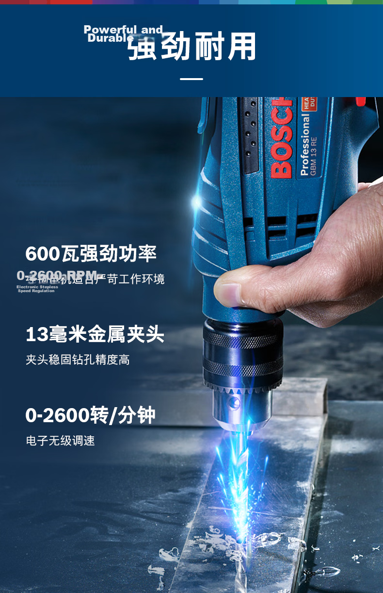 BOSCH Electric Drill Corded Screwdriver 600W GBM 13 RE for Wood, Steel, Metal Drilling 4