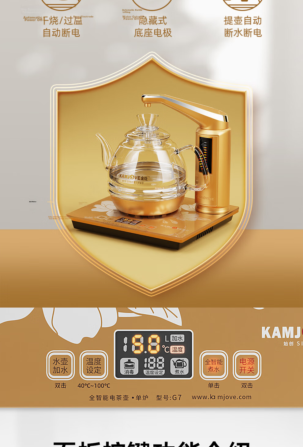 KAMJOVE Automatic Water-Refilling Electric Kettle, Tea Brewing And Boiling Pot, Tea Table All-In Constant Temperature And Heat Preservation Kettle, 1L Hot Water Pot FA-9A 12
