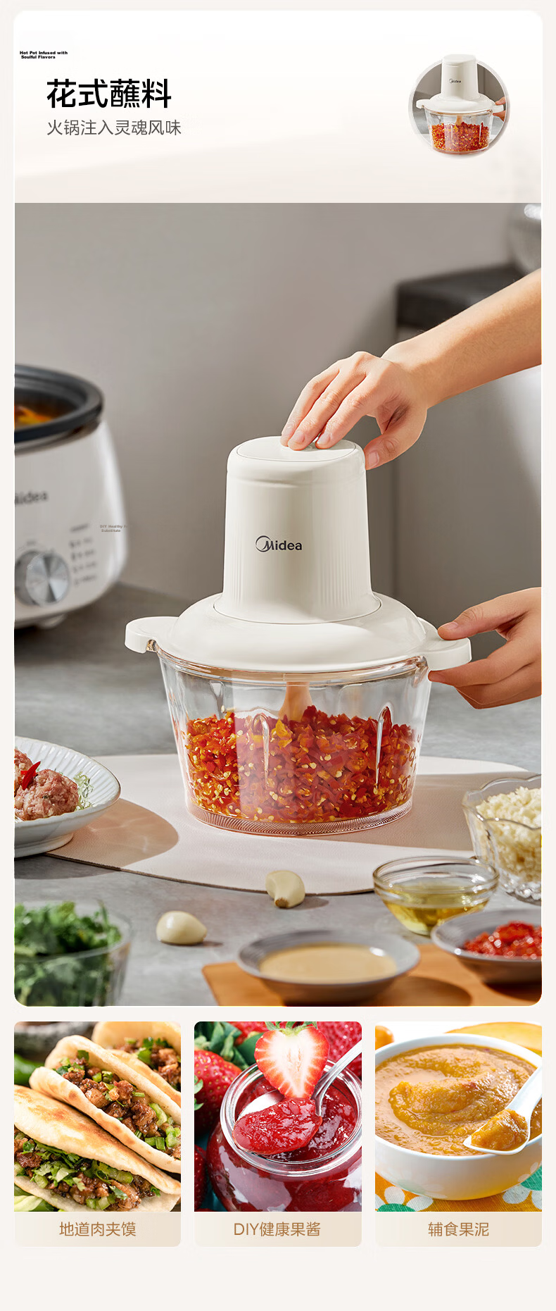Midea Electric Meat Grinder Household Stainless Steel Dual Titanium Blades Multifunctional Meat and Vegetable Mincer 2L JC14B 18