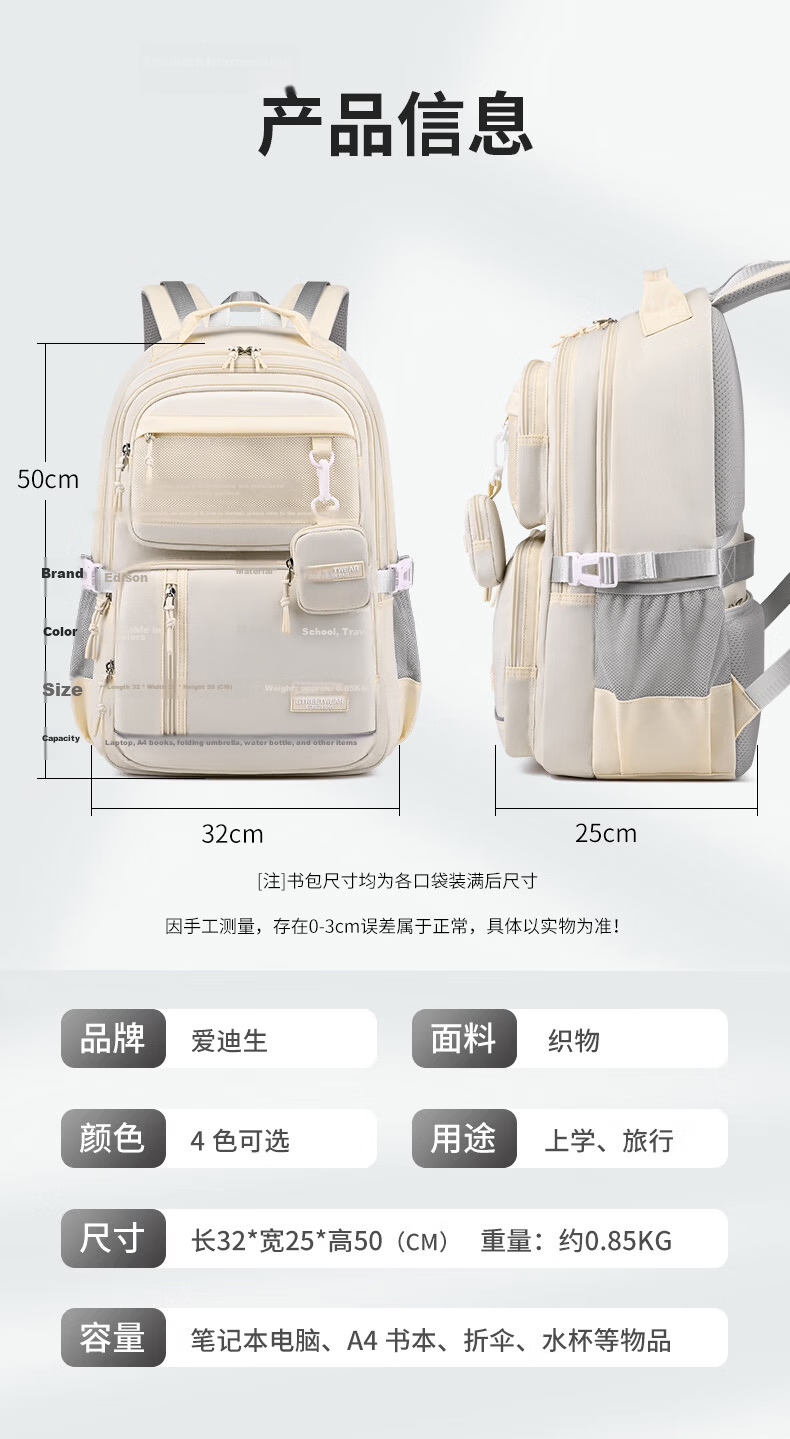 Edison High School Backpack Spine Protection Load Reduction Reflective Water-Resistant Large Capacity Student Travel Bag 2486-1 4