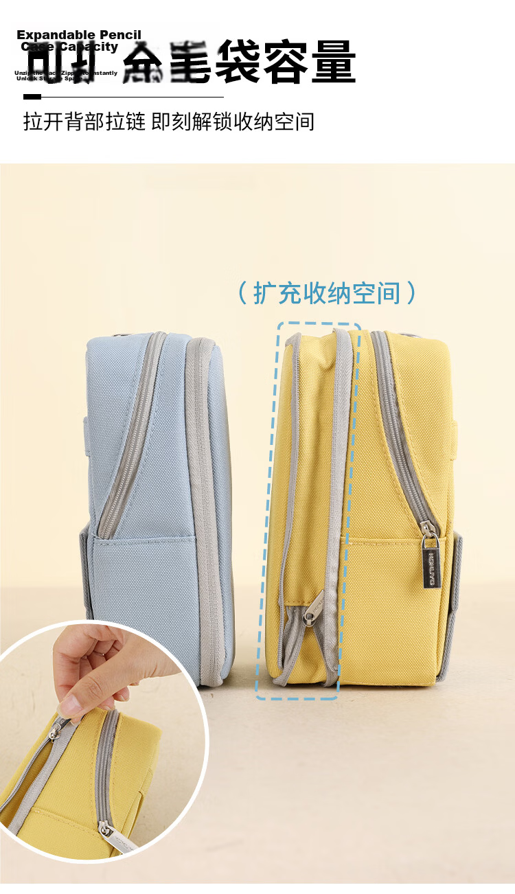 KOKUYO Pencil Case, Standing Pencil Box, Student Stationery, Large Capacity, Multifunctional Storage Bag, High Aesthetic Value, Creative Polyester Pencil Case, Yellow, 1 Piece, WSG-PC173Y 7