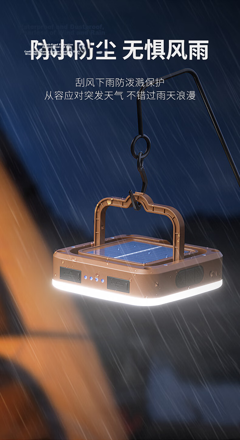 AIC Solar Camping Lantern Outdoor Tent Camp Light Emergency Hanging Lamp Power Outage Household Use 11