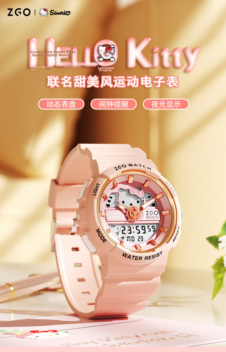 Hello Kitty Student Watch for Girls, Dual Display Sports Electronic Waterproof Luminous Kids Watch, Sanrio 1