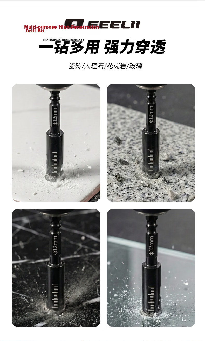 GeeLii Ceramic Tile Hole Cutter, Glass Vitrified Tile Marble Dry Drilling Bit 8mm 59101 4