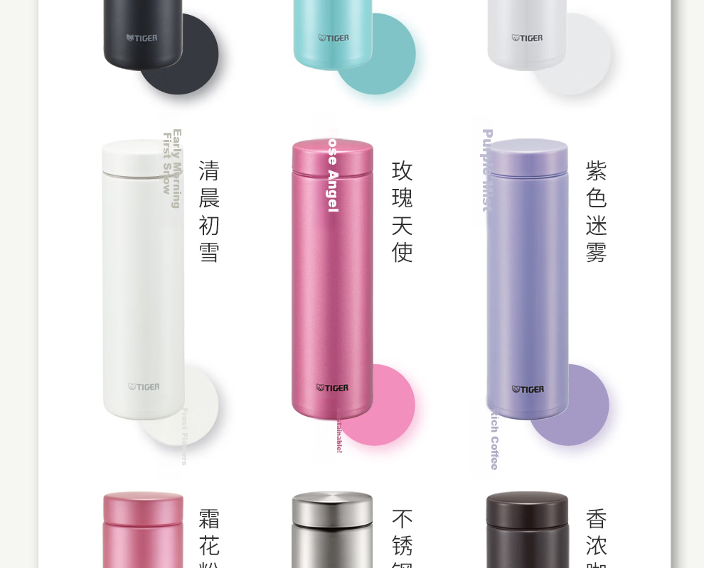 TIGER Insulated Mug, Stainless Steel, for Men And Women Students, Mid-Autumn Festival Gift, Water Cup, MMZ-A35C Blade Green, 350ml 22