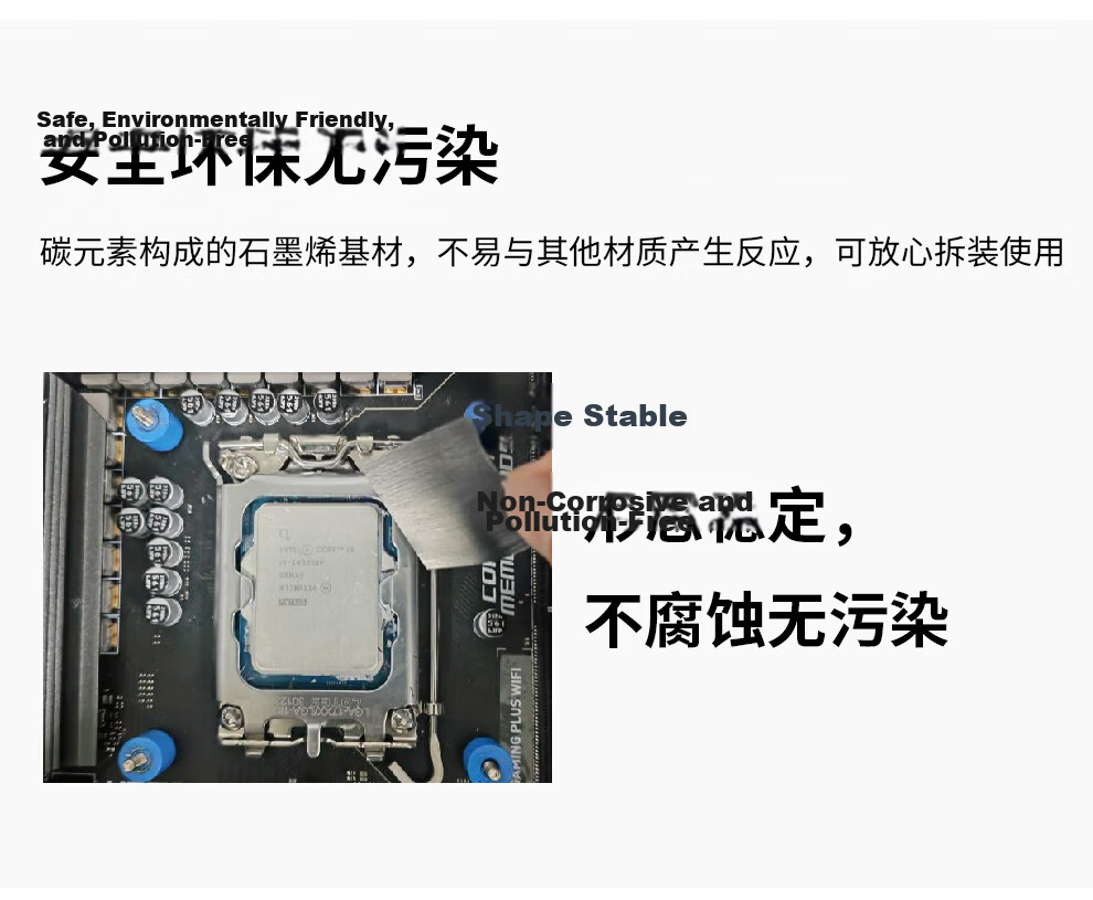 Segotep Kunlun GPE-01 Superconducting Graphene Thermal Pad (130W/m·k Coefficient / No Degradation after 10 Years of Cyclic Use / Specially Designed for AMD Platform CPU Heaters, Non-Silicon Grease) 7