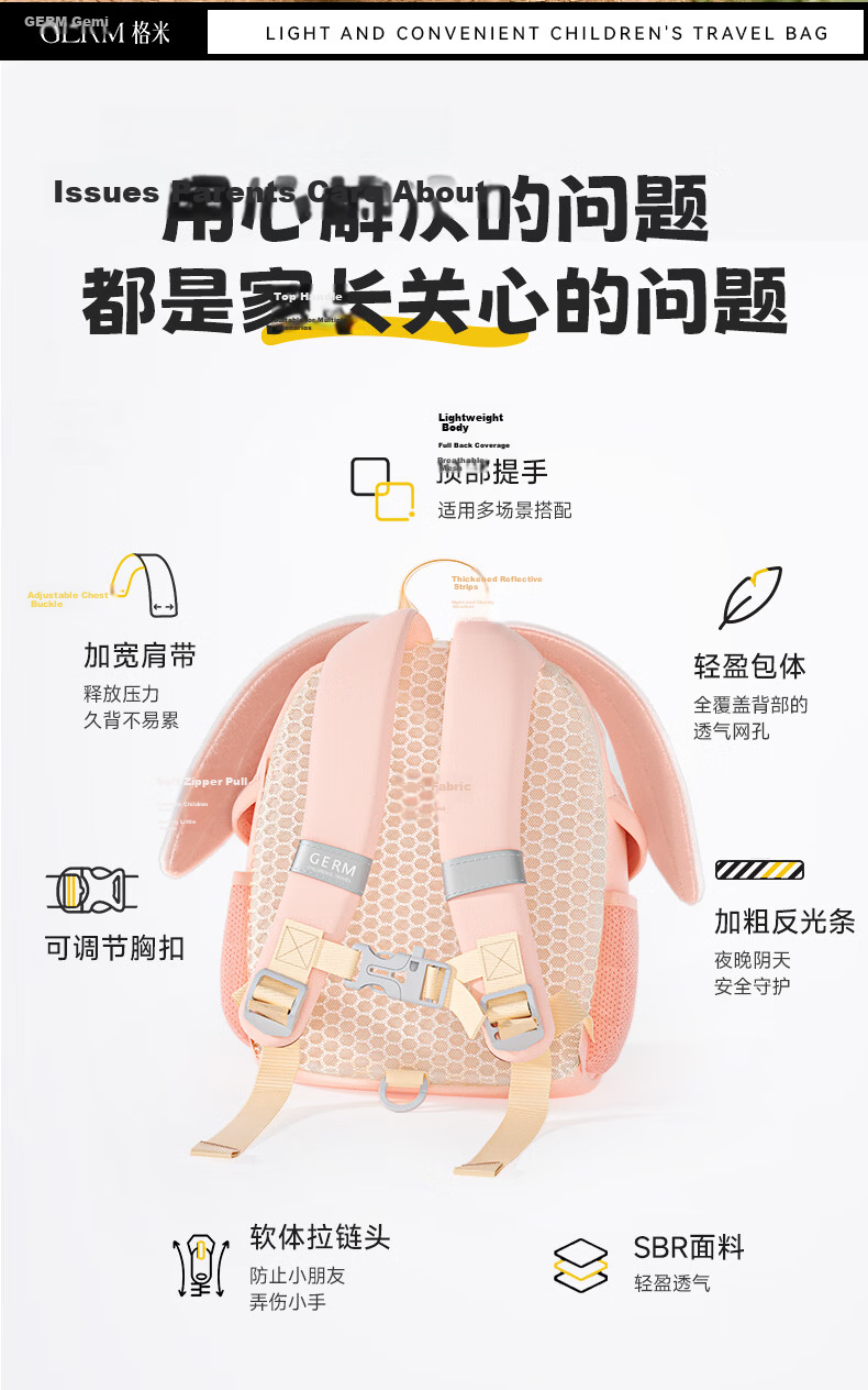 Germ Kids Backpack Kindergarten Lightweight Travel Girls Animal Mini Backpack Unicorn Corn 11