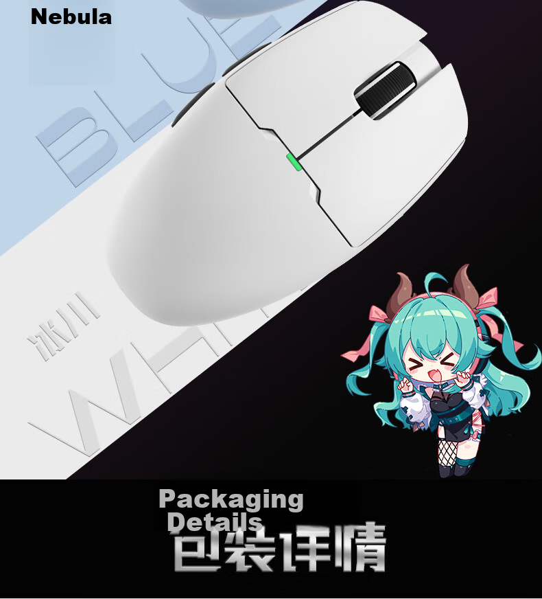 Aigo Youlong GM80 Plus Midnight Wired Wireless Tri-mode Gaming Mechanical Mouse Small Medium Hand Office Bluetooth Rechargeable Ergonomic Mouse 18