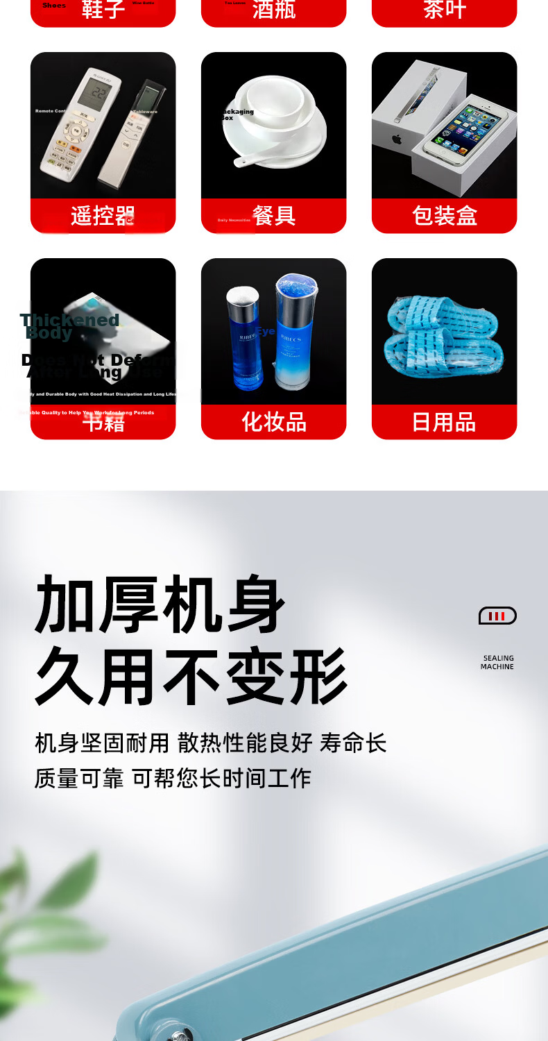 Elegant Lanpin Heat Shrink Film Cutting Machine Household Hand Press Sealing Machine Commercial Aluminum Foil Bag Packaging Machine Mooncake Tea Heat Sealing Machine Plastic Bag Sealer Small Food Seal 6