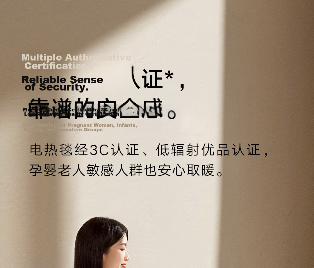 Mijia Xiaomi High-Temperature Power-Off Double Control Smart Electric Blanket for Two, Mite Removal, Timer, Mobile Phone Reservation, 1.5*1.8m 11