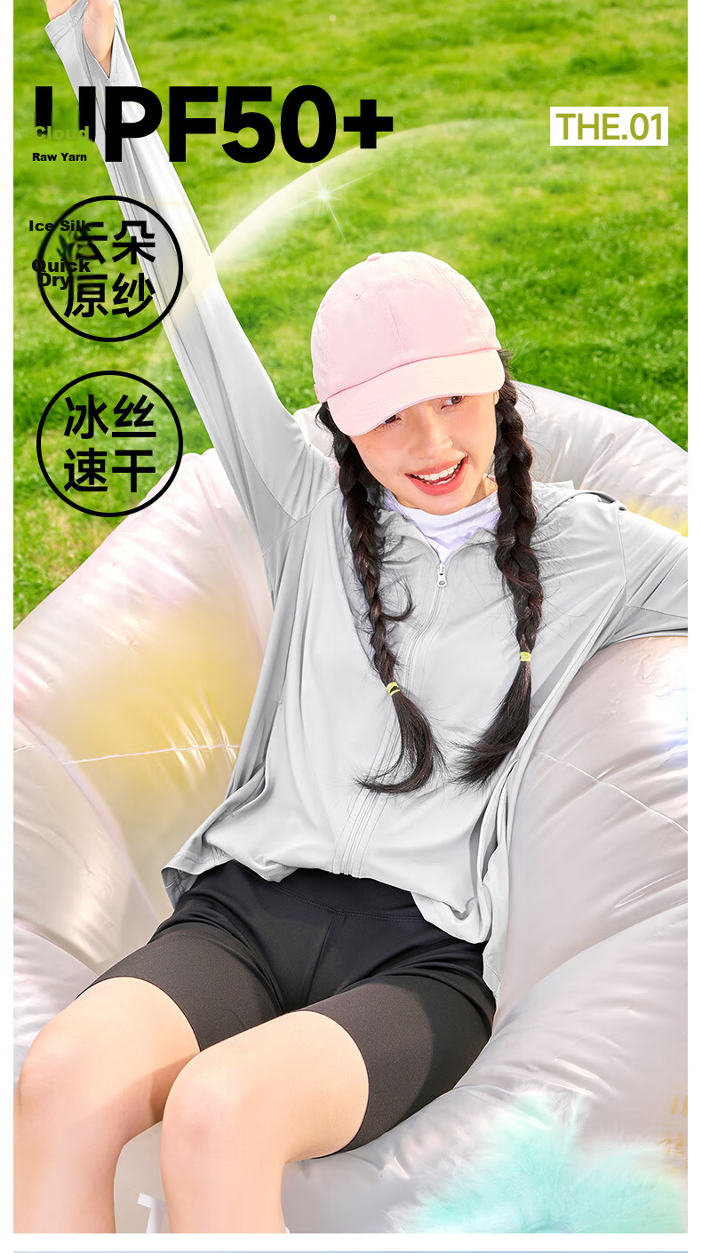 Huili Sun Protection Clothing for Women, 2026 New Summer Style with Large Brim, UV-Resistant Jacket, Loose-Fitting Breathable Slimming Sun Protection Garment 5