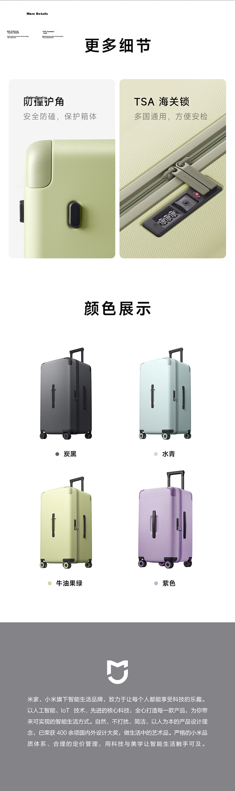 Mijia Xiaomi Luggage, 28-Inch Suitcase, Large Capacity Travel Case, Spinner Wheels, Password Lock, for Men And Women, Avocado Gree 6