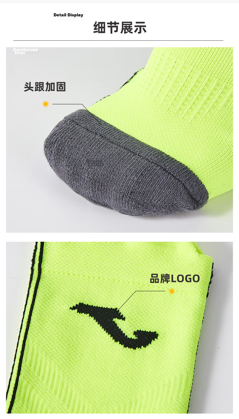 JOMA Mid-Calf Soccer Socks for Adults, Silicone Non-Slip Anti-Fall Towel Bottom Sports Socks, Sweat-Absorbing Breathable Odor-Resistant Football Socks 8