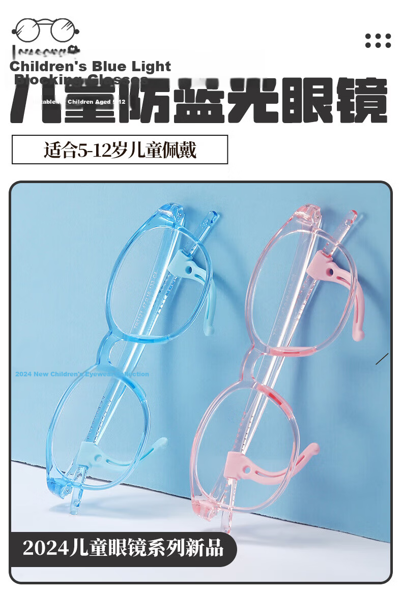 LOVECRAFT Blue Light Blocking C3 Purple Ultra-Light Kids Radiation Glasses Myopia Eye Protection Non-Prescription Eyewear Unisex Children Safety Frame 1