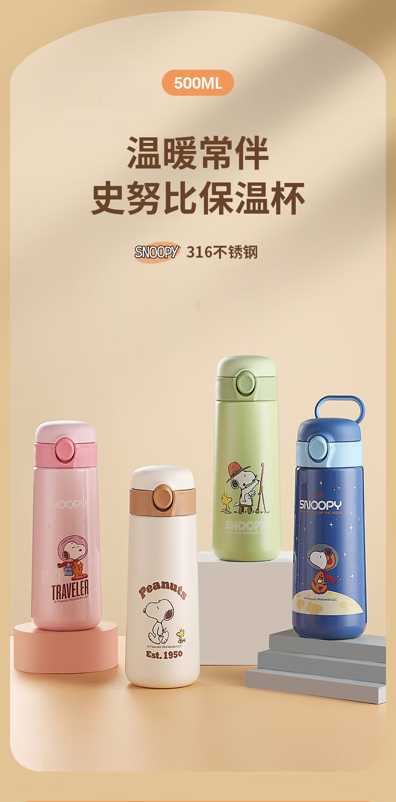 SNOOPY Kids Insulated Water Bottle 316 Stainless Steel Portable Large Capacity School Water Flask Blue 1