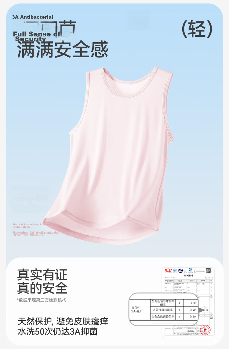 Jiusuiban Children's Vest Girls' Class A Antibacterial Wide Shoulder Base Shirt Top for Older Kids Student Wide Shoulder School Uniform Versatile Underwear 5