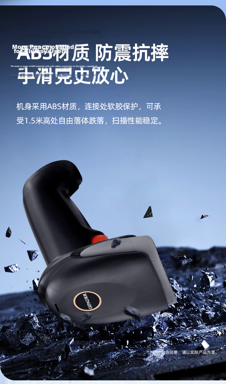 GEPAD Barcode Scanner, Bluetooth Wireless QR Code Scanner, Supermarket Cashier Payment Scanner, Express Delivery Inventory Scanner, Pharmaceutical Traceability Barcode Scanner with Charging Base SK-5020 11
