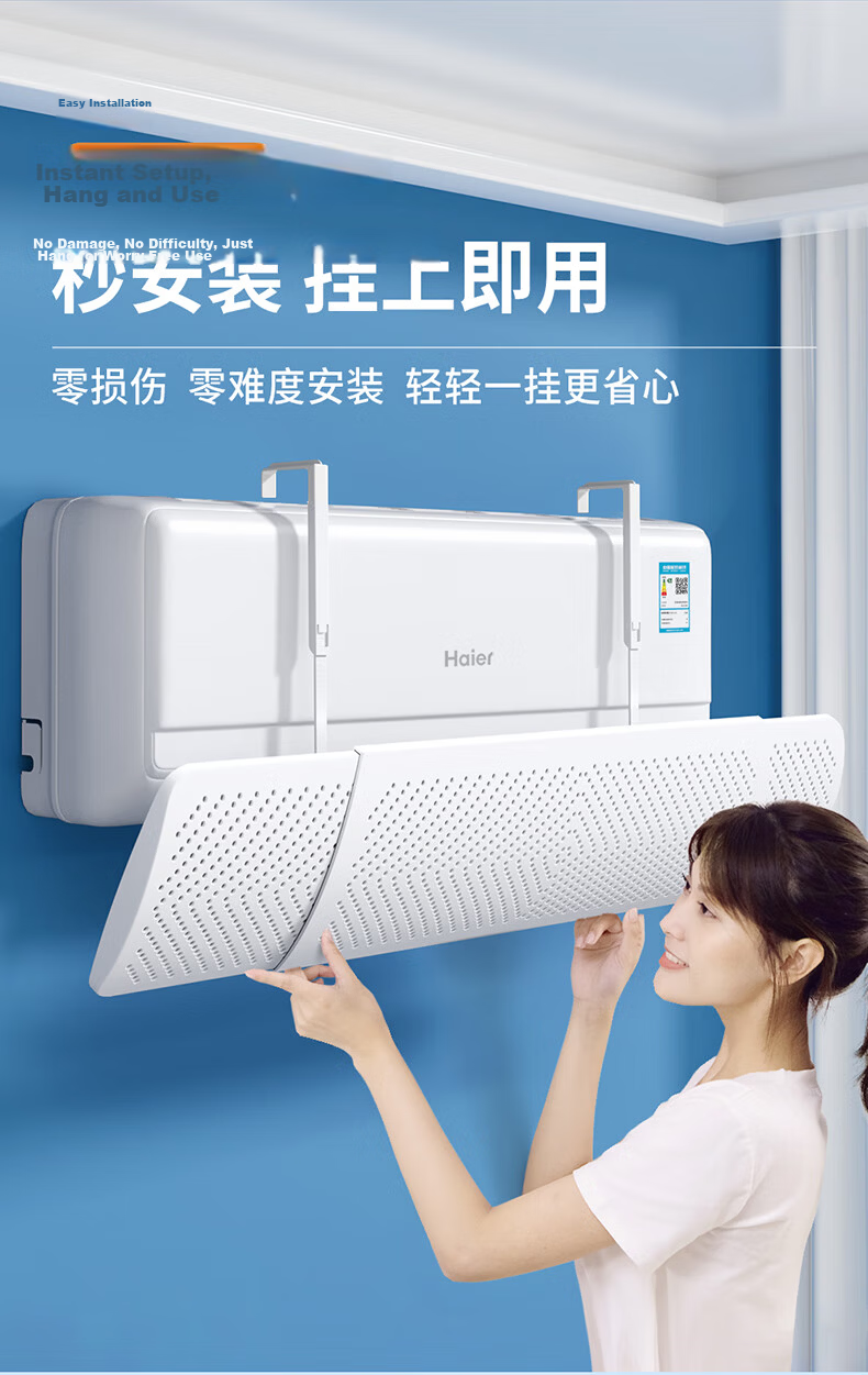 Little Queen Air Conditioner Wind Shield Adjustable Anti-Direct Blow Wall-Mounted Deflector 120cm Universal for Baby and Postpartum Use 6