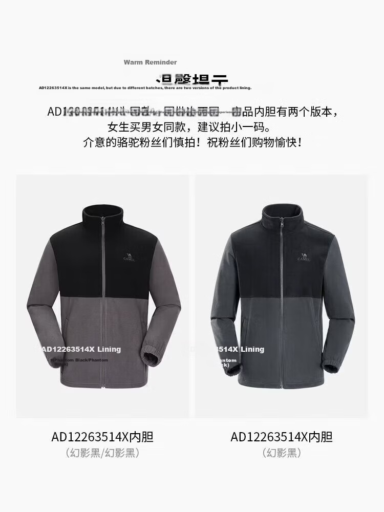 CAMEL Women's 3-in-1 Black Softshell Jacket Men's Outdoor Waterproof Windproof Rainproof Hiking Mountaineering Coat 2