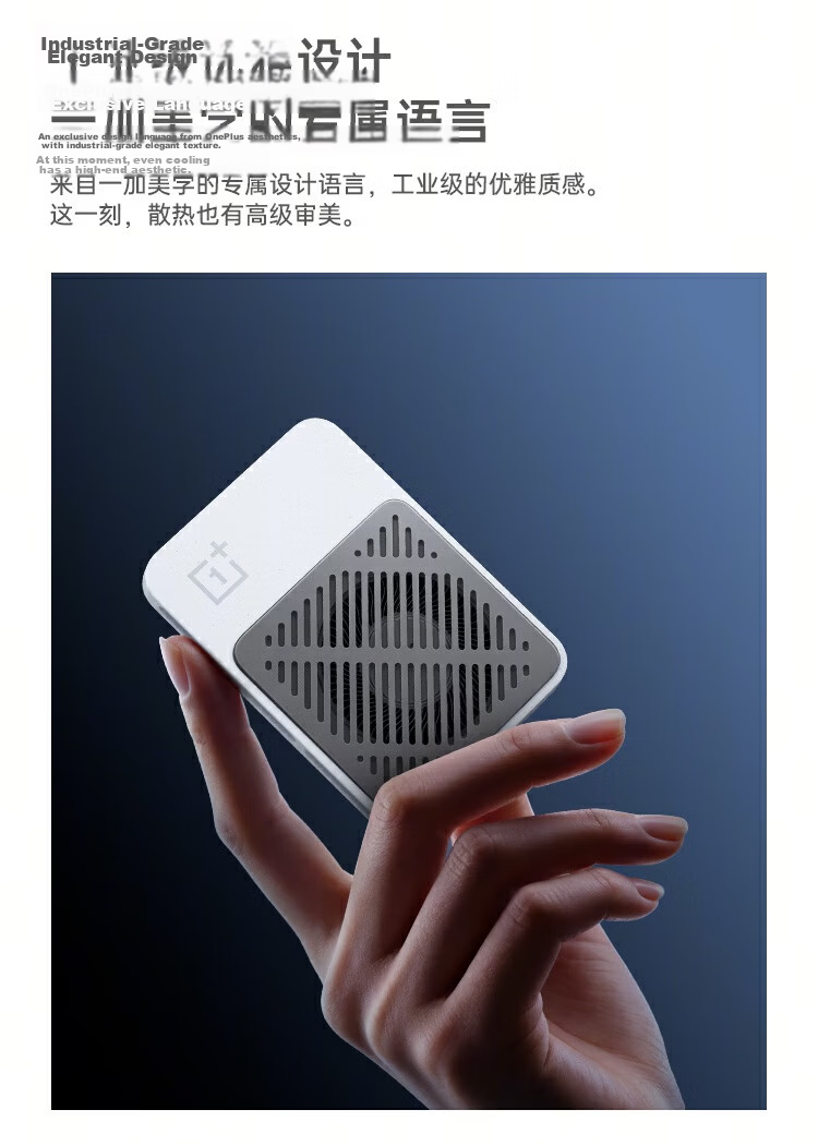 OnePlus Magnetic Ice Card Cooler Dark Star White Curved Air Duct Heat Blower Ultra-Thin Ultra-Light Compatible with OPPO OnePlus Huawei iPhone 17 Series AI 9