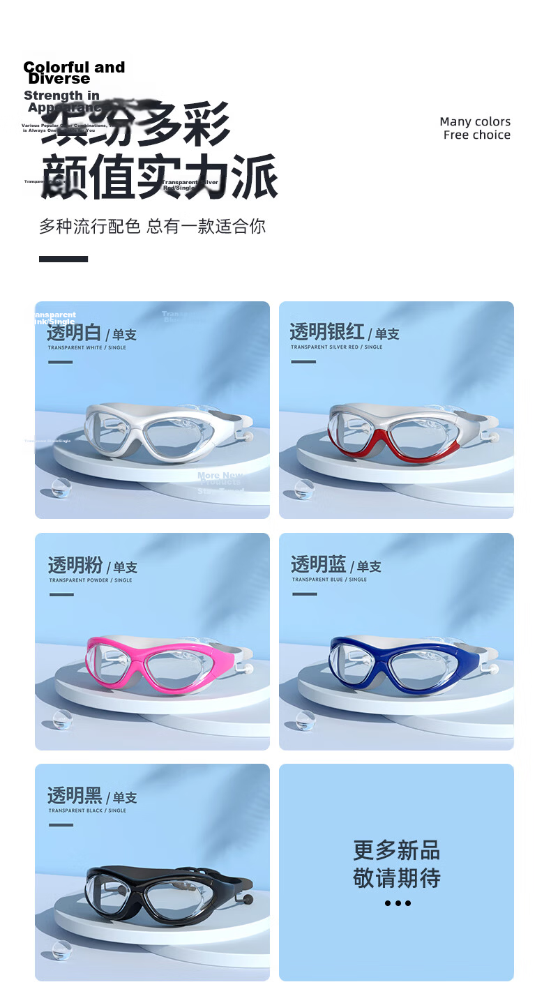 Jiehu Swimming Goggles, High-Definition Anti-Fog Glasses for Nearsightedness, Waterproof Diving Goggles for Men And Women, Adult Clear Lens Protective Eyewear 13