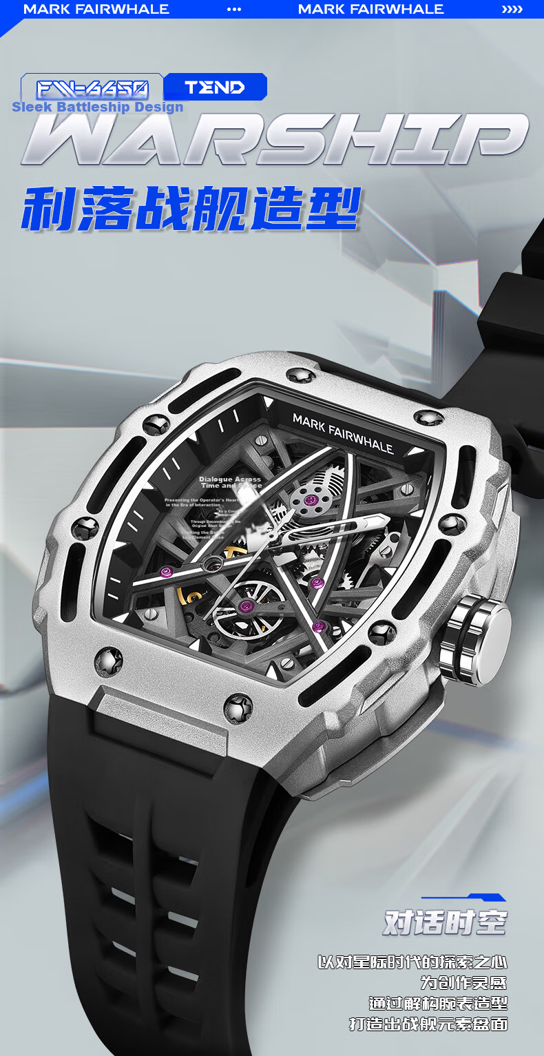 MARK FAIRWHALE Storm Watch for Men, 2026 New Automatic Mechanical Watch, Top Ten Famous Watches, Qixi Valentine's Day Gift for Boyfriend 4