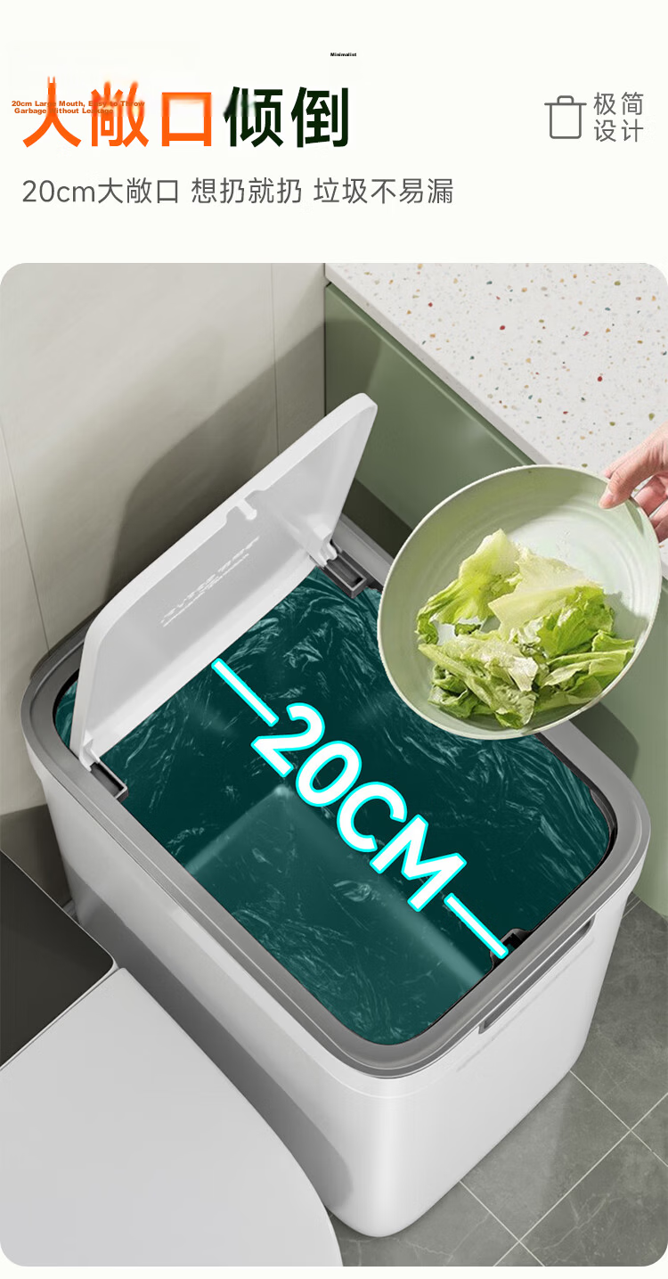 Jiabangshou Lidless Trash Can, 9L Large Capacity, for Office, Dormitory, Home Use, Living Room, Kitchen, Bathroom, 2026 Model 8