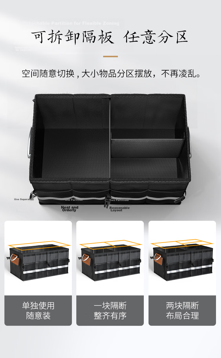 JD Jingzao Car Trunk Storage Box Foldable Oxford Cloth 60L Organizer 8