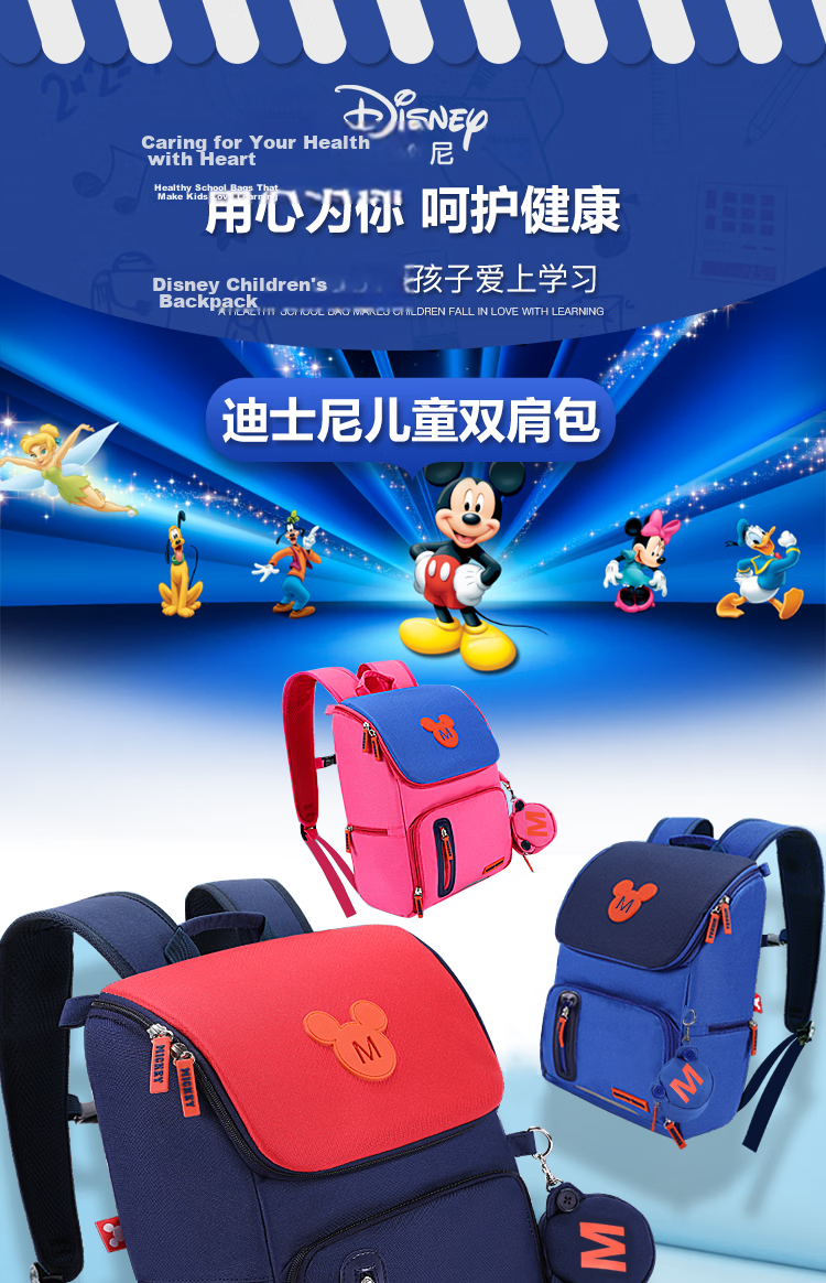 Disney Elementary School Backpack for Grades 4-6, Boys And Girls, Double Shoulder Mickey Mouse Korean Style Casual Backpack SM11751, Rose Red, Large Size 1