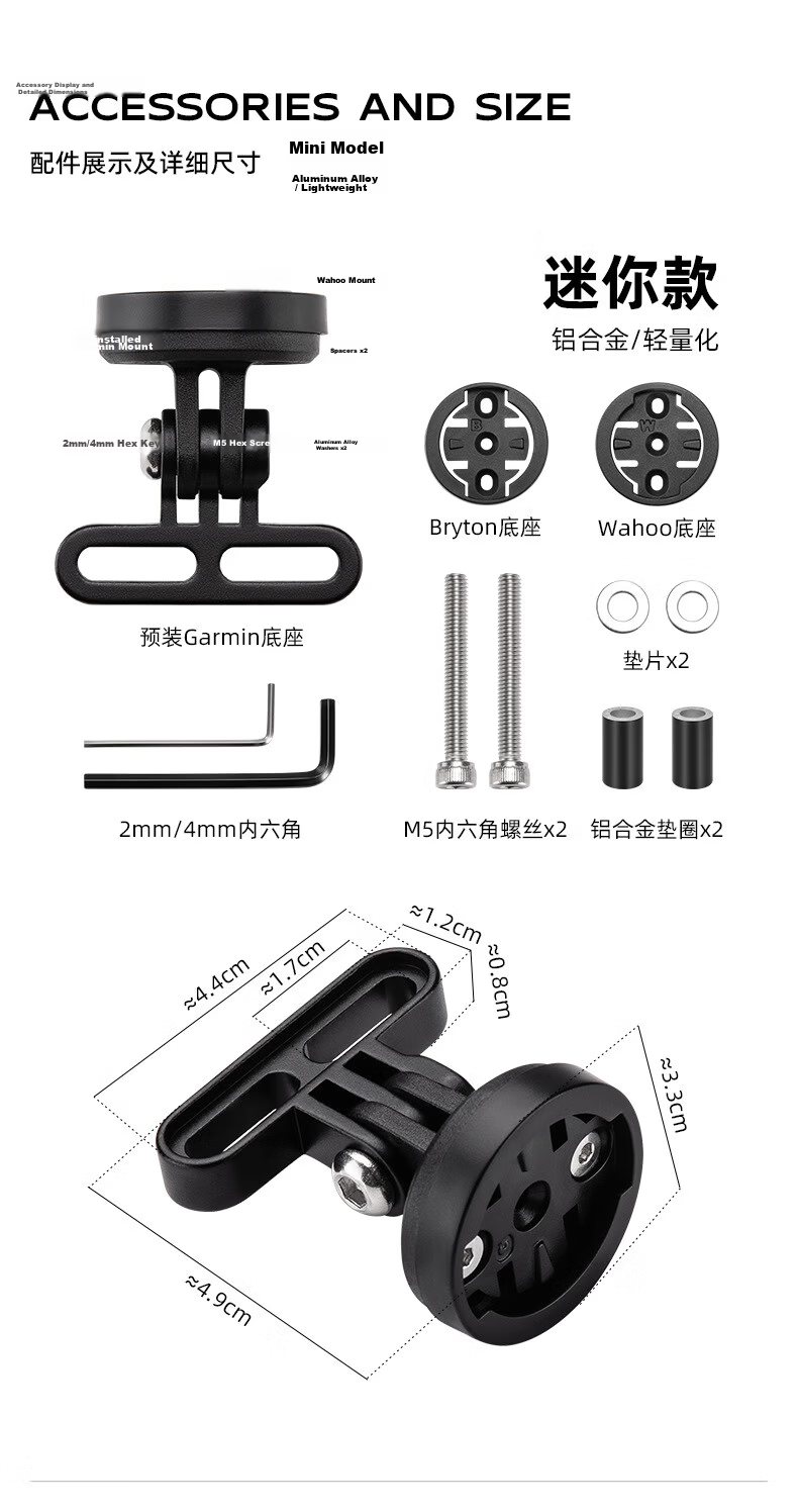 ROCKBROS Bicycle Extension Bracket, Odometer Mounting Rack for Road And Mountain Bikes, Light Hanger, Action Camera Base (Integrated Design) 14