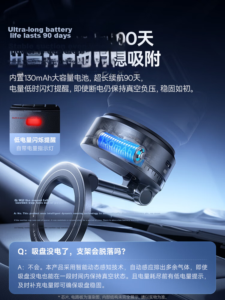 BASEUS Electric Vacuum Suction Car Phone Holder Magnetic Dashboard Suction Cup Car Navigation Mount 2026 New Model 11
