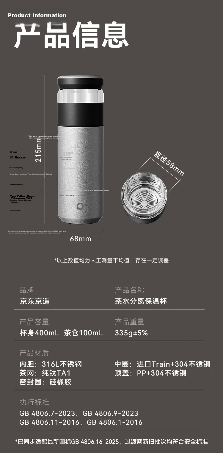 JD Original Insulated Mug, 316 Stainless Steel Tumbler with Tea Infuser, Office Cup for Men And Women, Water Bottle, 400ml White 15