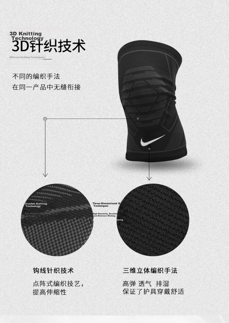 NIKE Sports Knee Brace for Climbing, Outdoor Hiking, Running, Basketball N1000669031L Single Pack 4