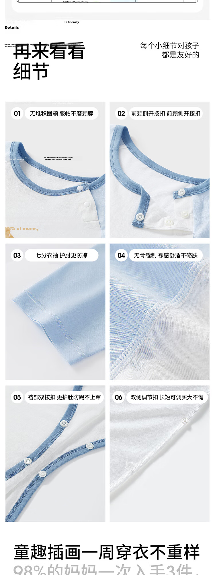Beitaisi Baby Spring And Autumn New Cotton Pajamas, All-Season Infant Nightgown, Anti-Kick Blanket, Belly Protection, Cold Prevention Sleepwear 12