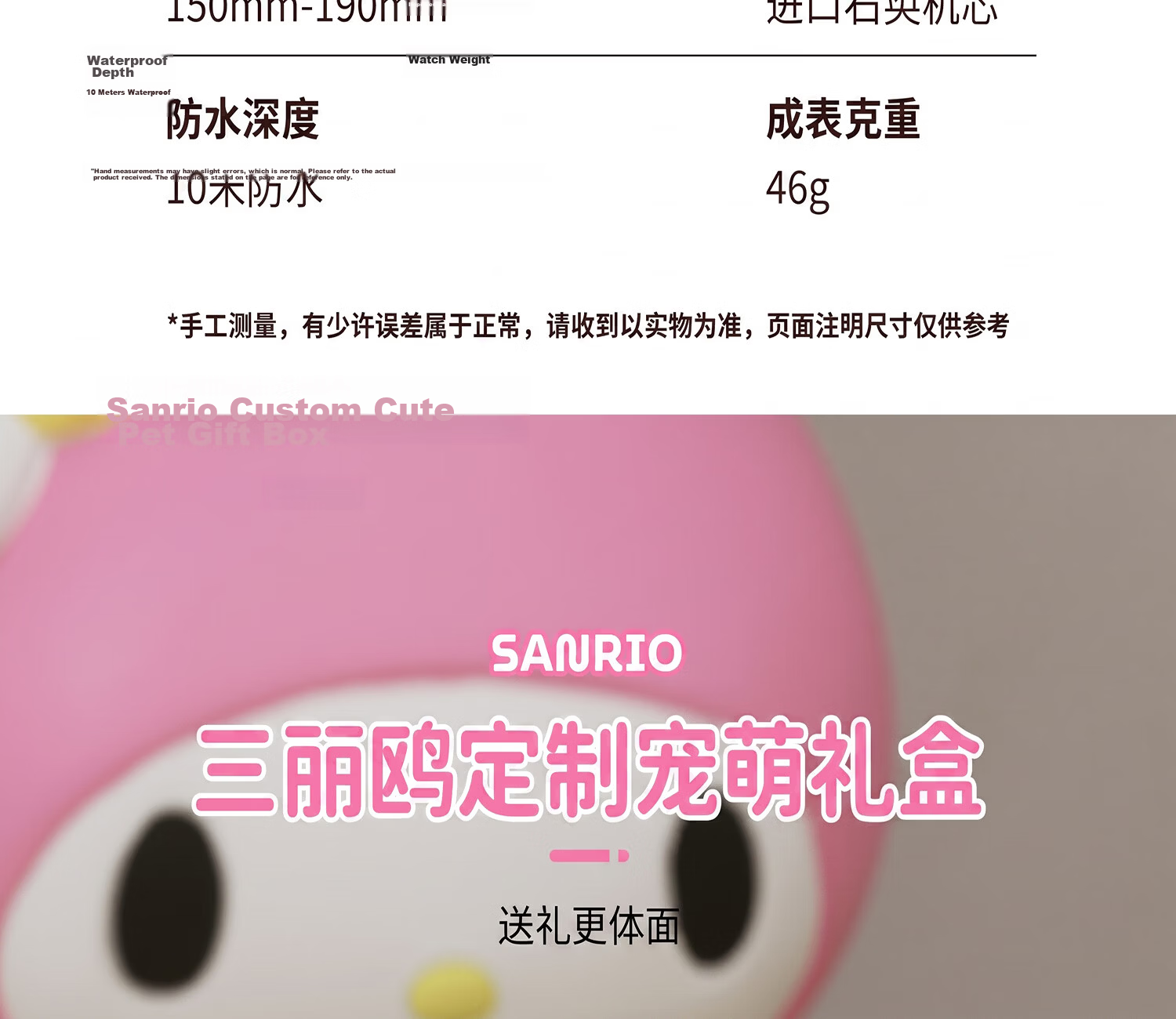 ZGO X Sanrio Children's Watch for Girls Aged 6-12, Student Electronic Watch for Time-Telling, Birthday Gift, 877 Cinnamoroll 24