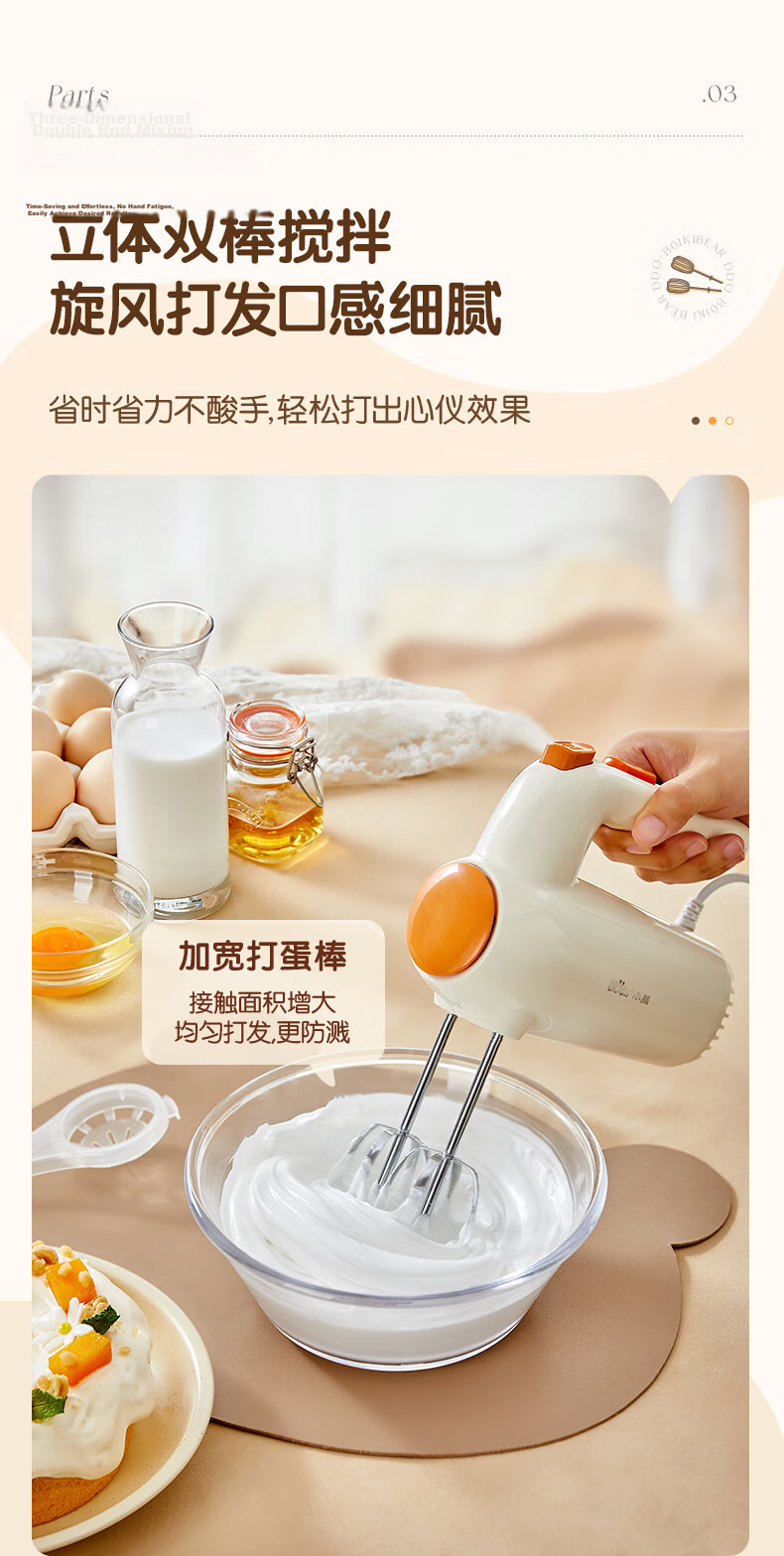 Bear Electric Egg Beater with Stand, Mini Handheld Cream Whipper for Baking, 304 Stainless Steel Automatic Mixer, Whipping Device DDQ-J02L1 8