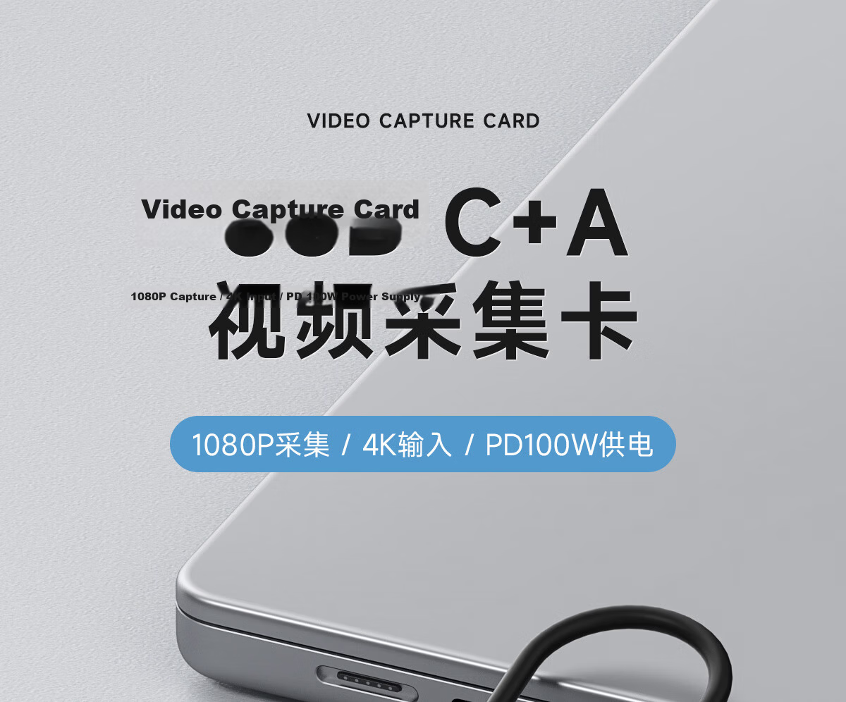 Hagibis Video Capture Card, Switch Live Streaming, PS5 Game Recording, 4K Output HDMI High-Definition USB 3.0 Capture Device, MS2131 Chip 1