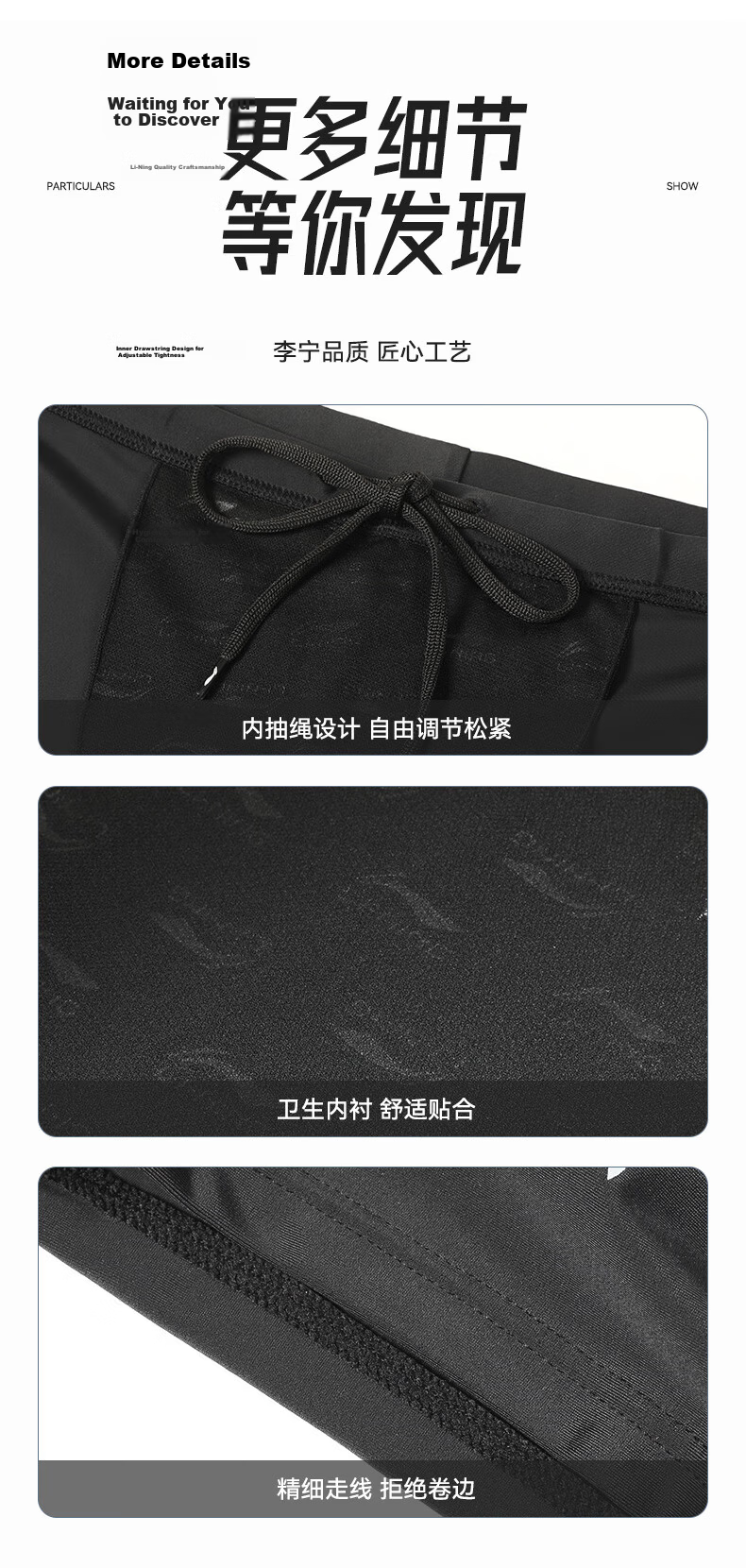 Li-Ning Swimming Trunks for Men, Anti-Embarrassment Minimalist Swimwear, Square-Leg Training Swim Shorts, 3041 Black, XXXXL 9