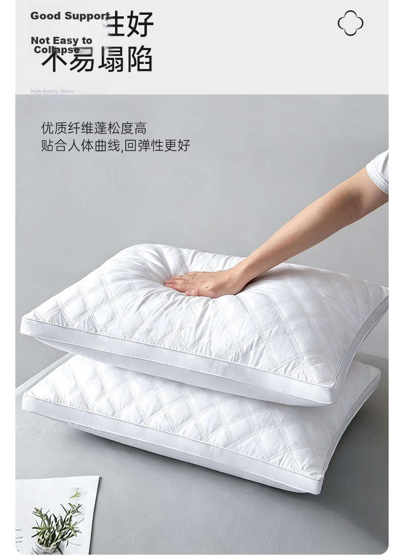 Grace Fiber Pillow Star Hotel Pillow Core 46*72cm Pair (2 Pieces) 9