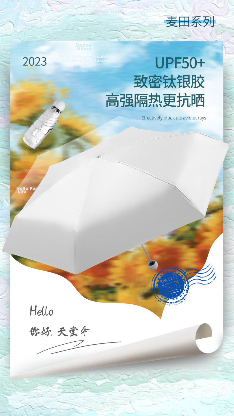 Tiantang Umbrella UV Protection Folding Mini Portable Sunshade Rain Umbrella Titanium Silver Wheat Field 5